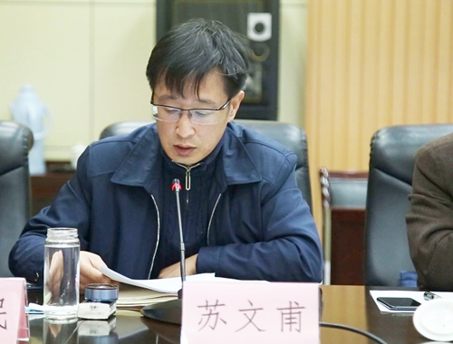 苏文甫.jpg