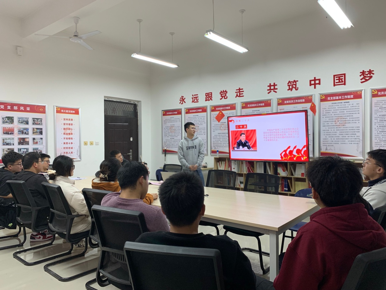 说明: C:\Users\hp\Desktop\二十大专题学习\学生第二党支部\QQ图片20221115085932.jpg