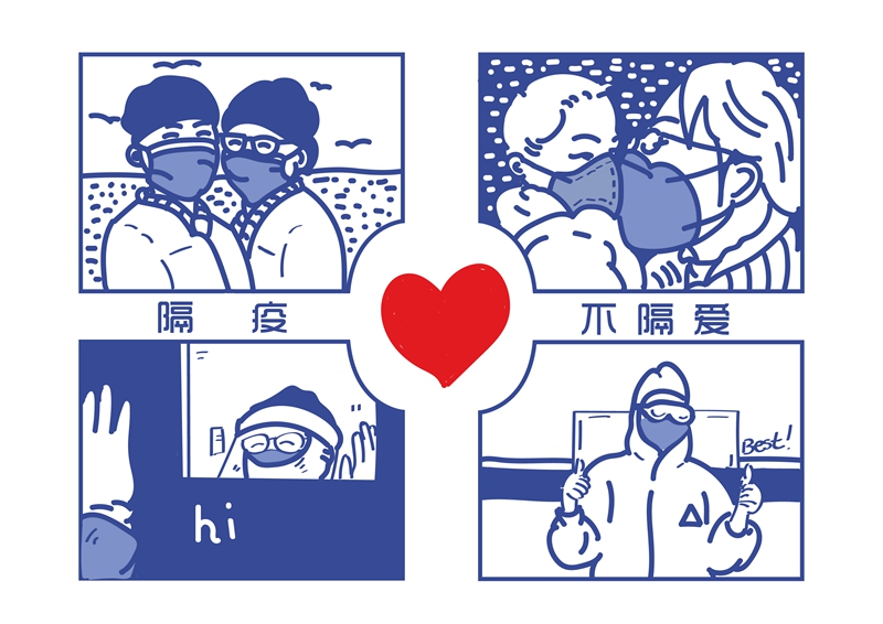 《爱》视传1603赵凯丽 指导老师王白石 - 副本.jpg