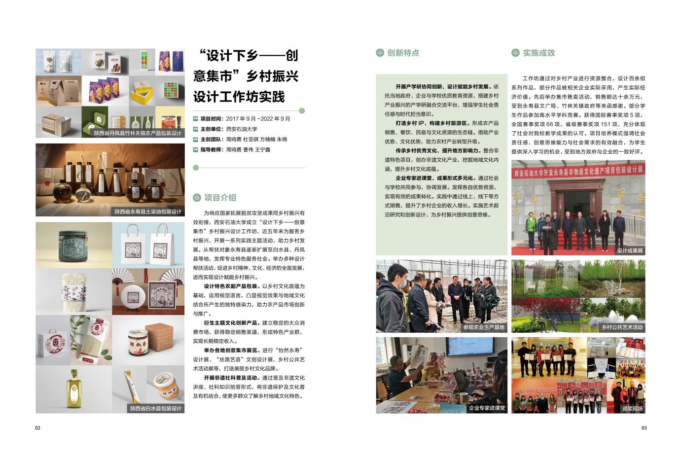 德州扑克
 案例