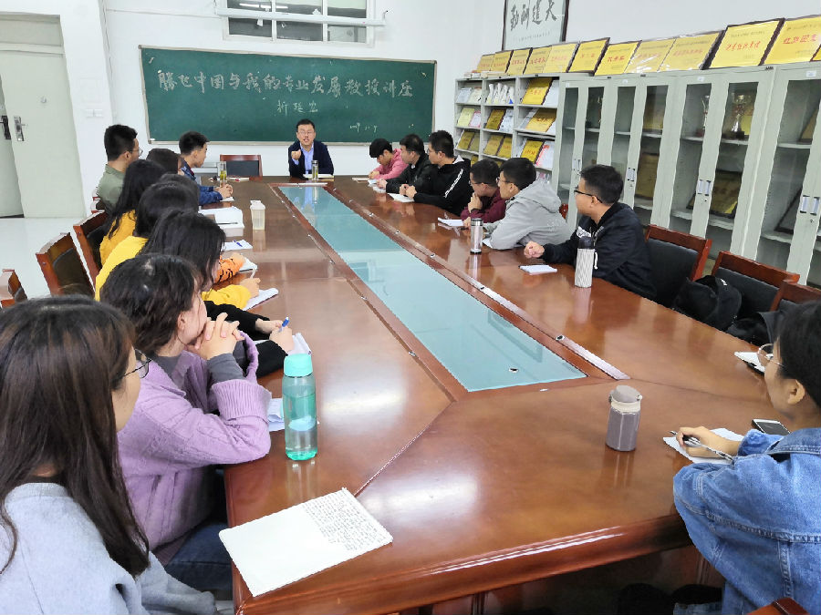 理德州扑克
举办研究生专业发展讲座.jpg