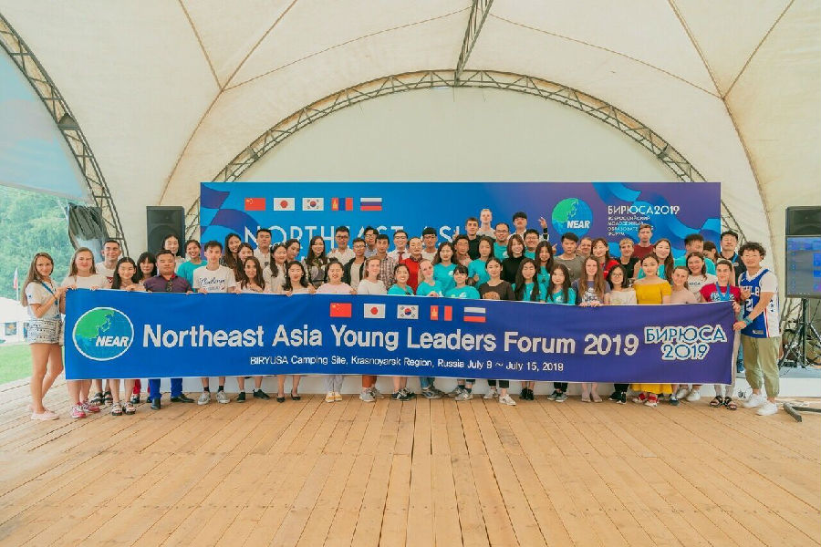 德州扑克
研究生刘耀同学参加在俄罗斯克拉斯诺亚尔斯克地区举办的“2019年东北亚青年领袖论坛”.jpg