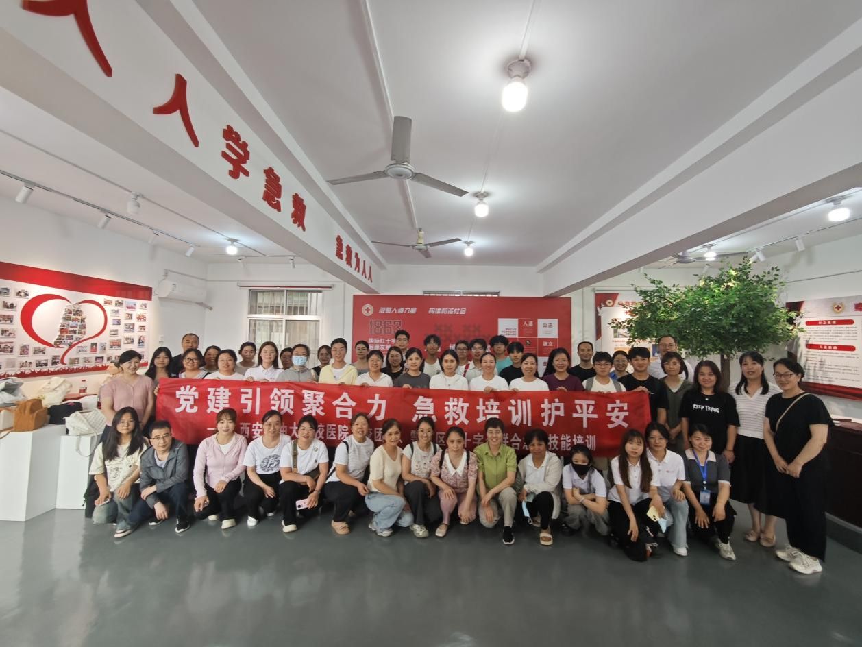 微信图片_20250620164707