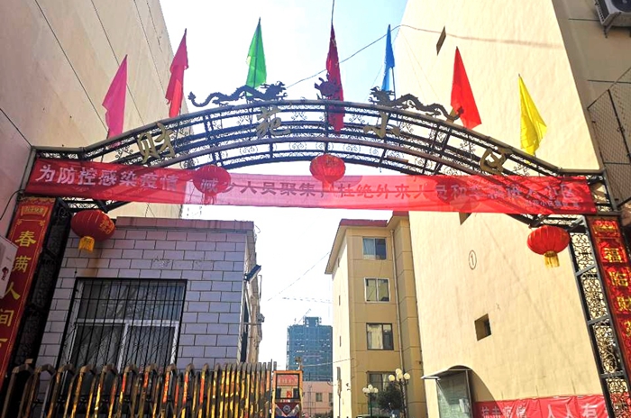 图为白又竹参与张贴的宣传标语 - 副本.jpg