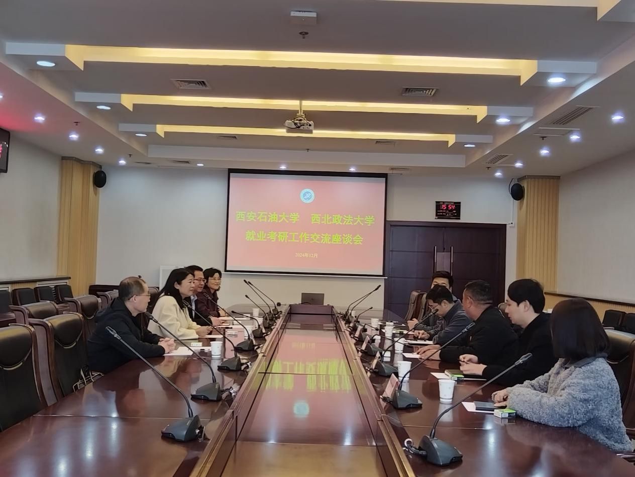 微信图片_20241205142822