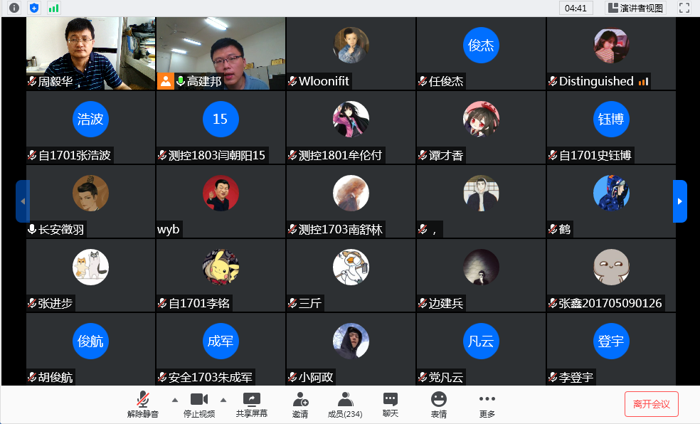 电子工程德州扑克
2017级考研与就业动员会-2020.06.08.png
