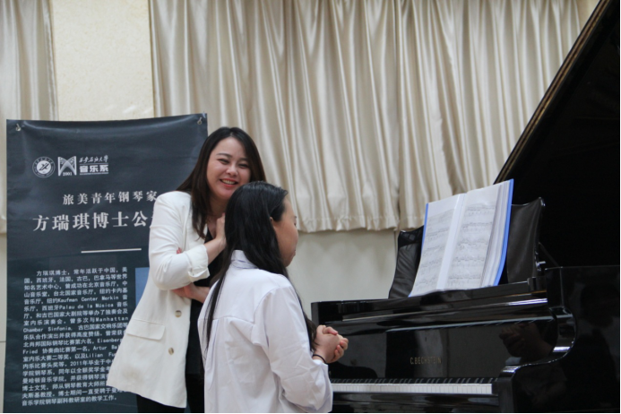 旅美青年钢琴家方瑞琪博士钢琴公开课1114.png