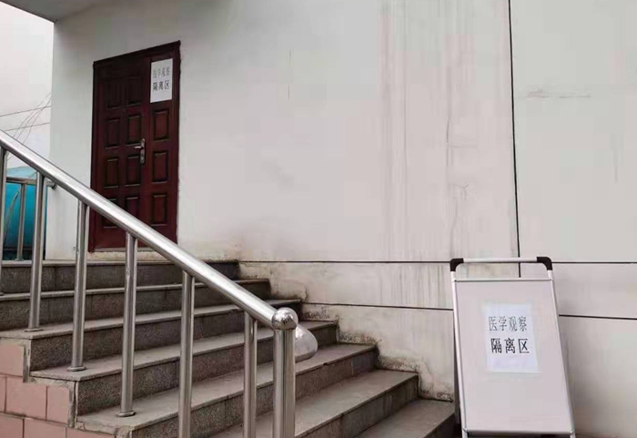 明德校区医学隔离区2-20200203.jpg