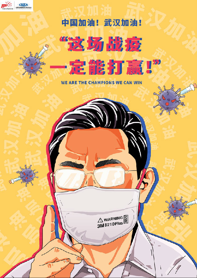 武汉必胜 郑莲 视传1602 吉颖老师 - 副本.jpg