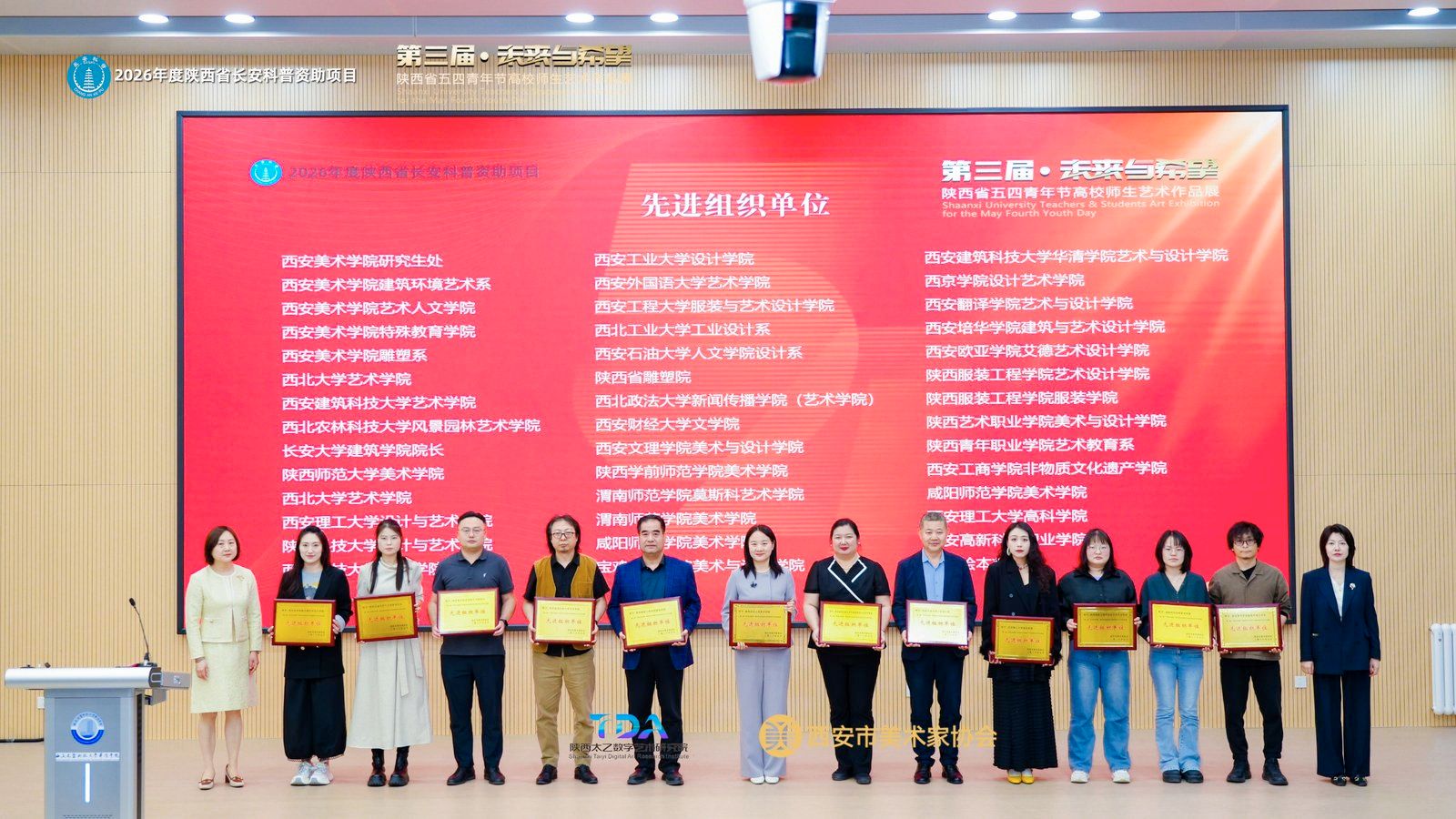 微信图片_20260507163218_2636_35