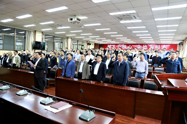 地球科学与工程德州扑克
举行教师宣誓活动.jpg