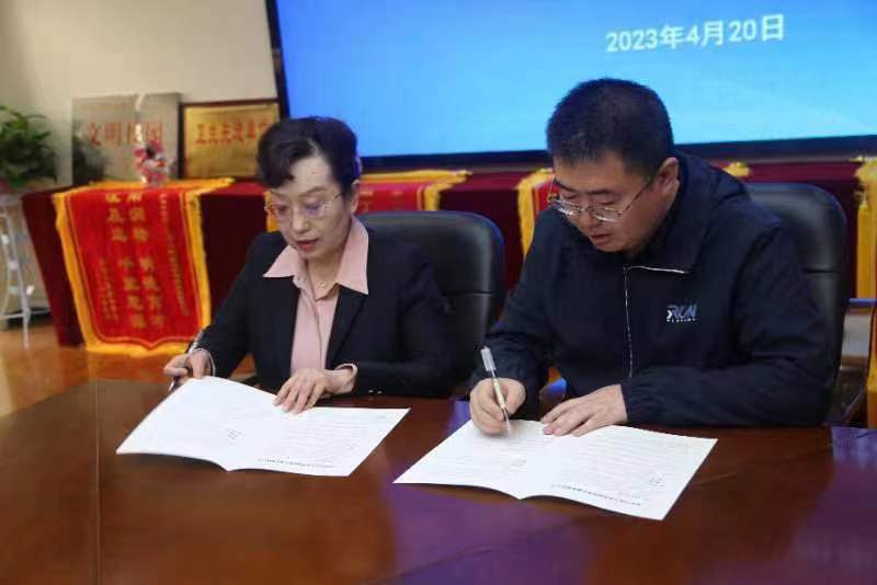 微信图片_20230420180215