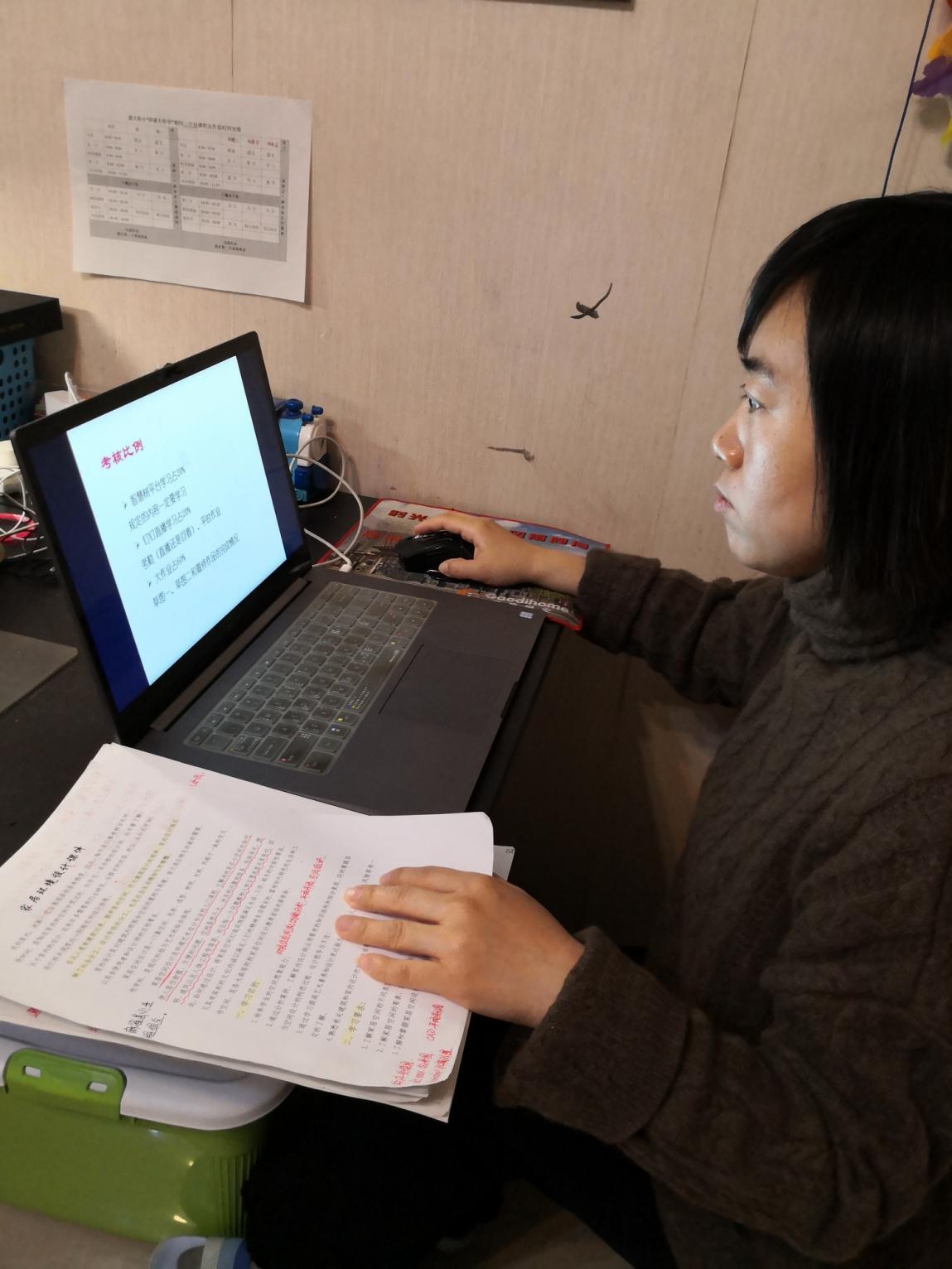 杨赟老师在线讲授《家居环境设计》课程