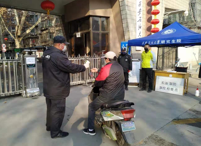 东门 测量体温 - 副本.jpg