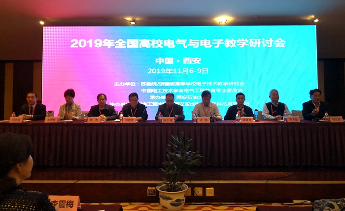 主席台20191109113337 - 副本.jpg