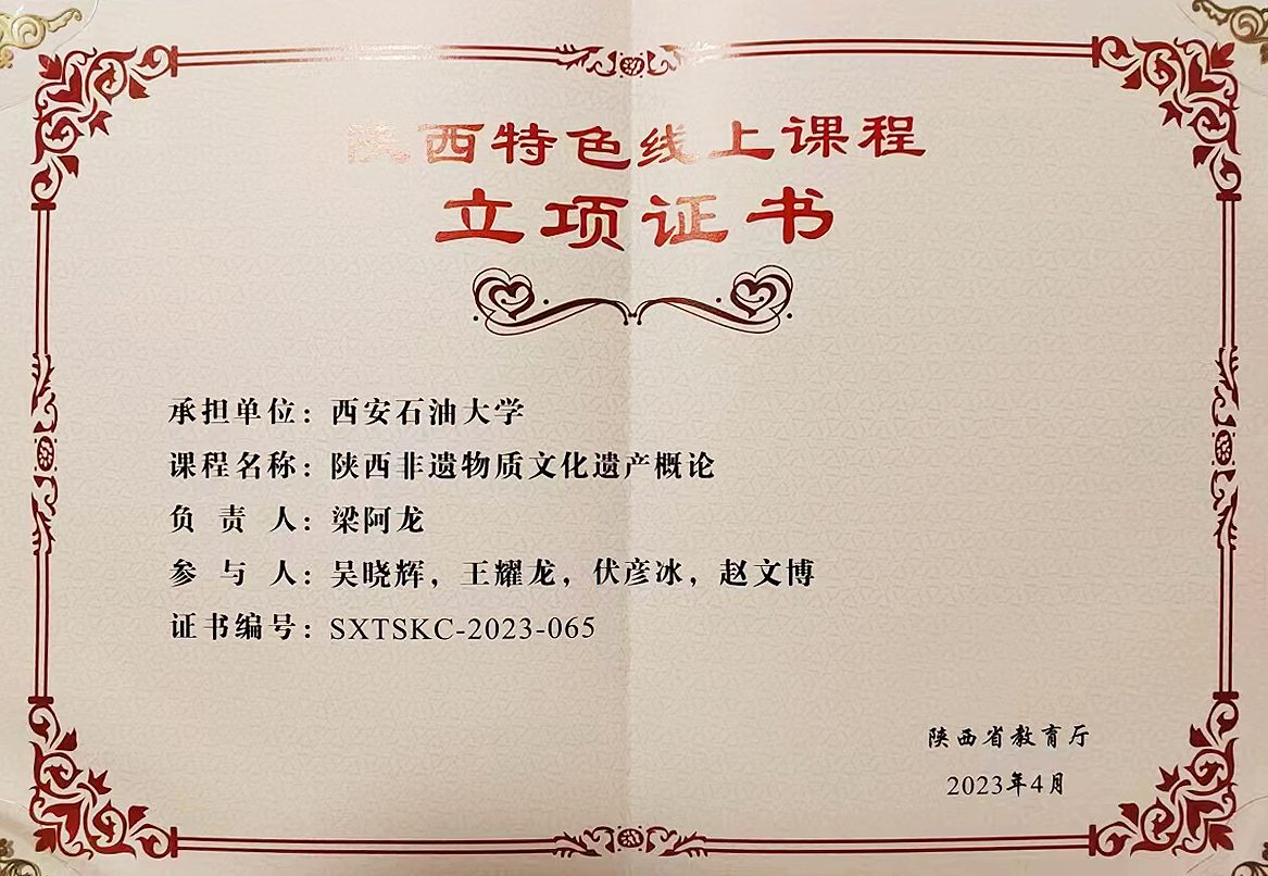 微信图片_20230426145616