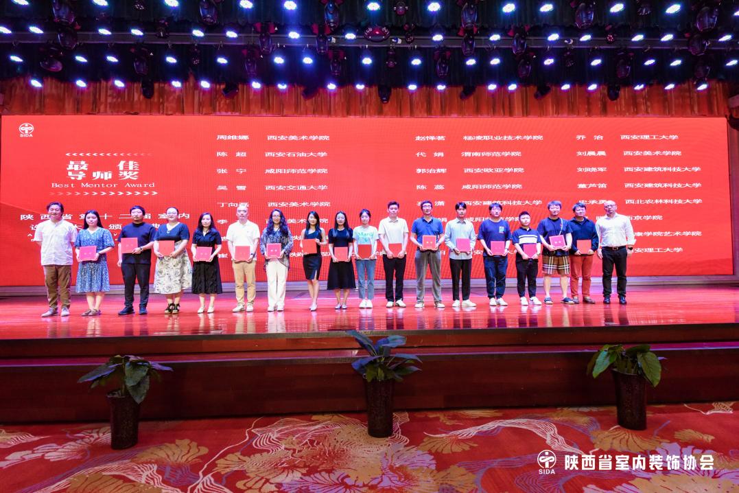 最佳导师奖 最佳导师奖