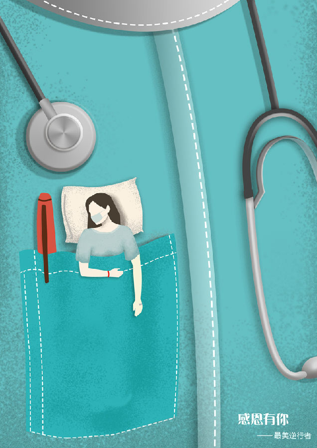 《感恩有你》刘凯伦视传603,指导老师:曹伟 - 副本.JPG