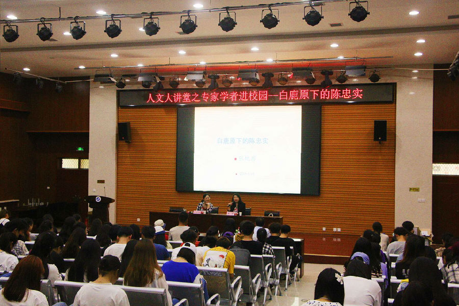20190517人文大讲堂张艳茜.jpg