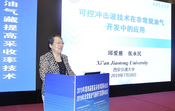 3邱院士_DSC0382 - 副本.JPG